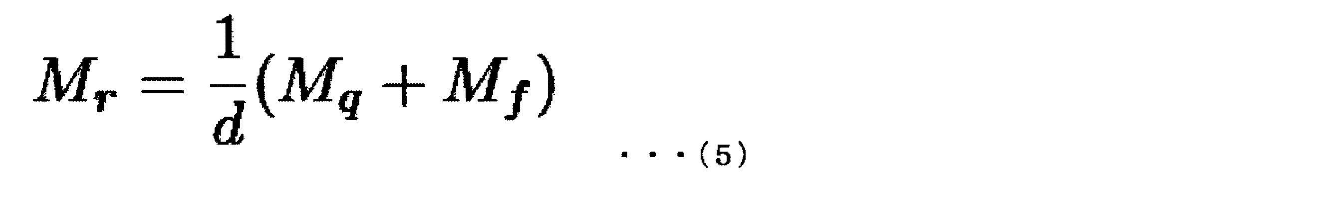 Figure JPOXMLDOC01-appb-M000005