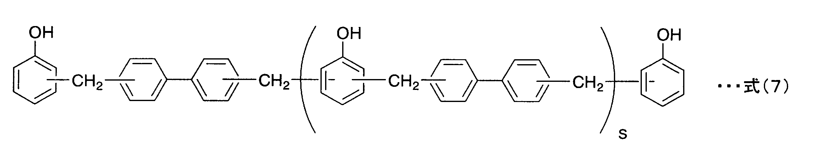 Figure JPOXMLDOC01-appb-C000008