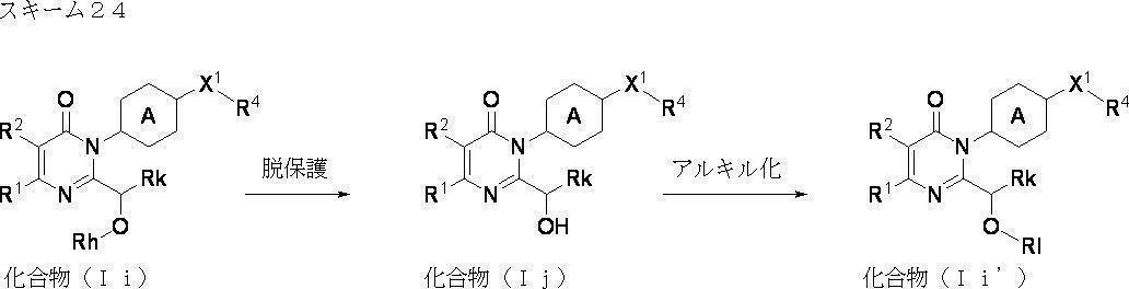 Figure JPOXMLDOC01-appb-C000040