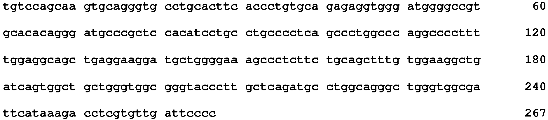 Figure imgb1124