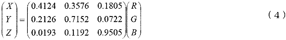 Figure JPOXMLDOC01-appb-M000004