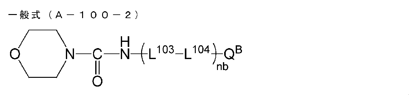 Figure JPOXMLDOC01-appb-C000037