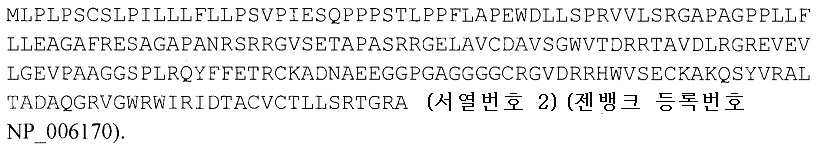 Figure pct00002