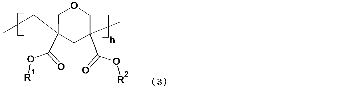 Figure JPOXMLDOC01-appb-C000004