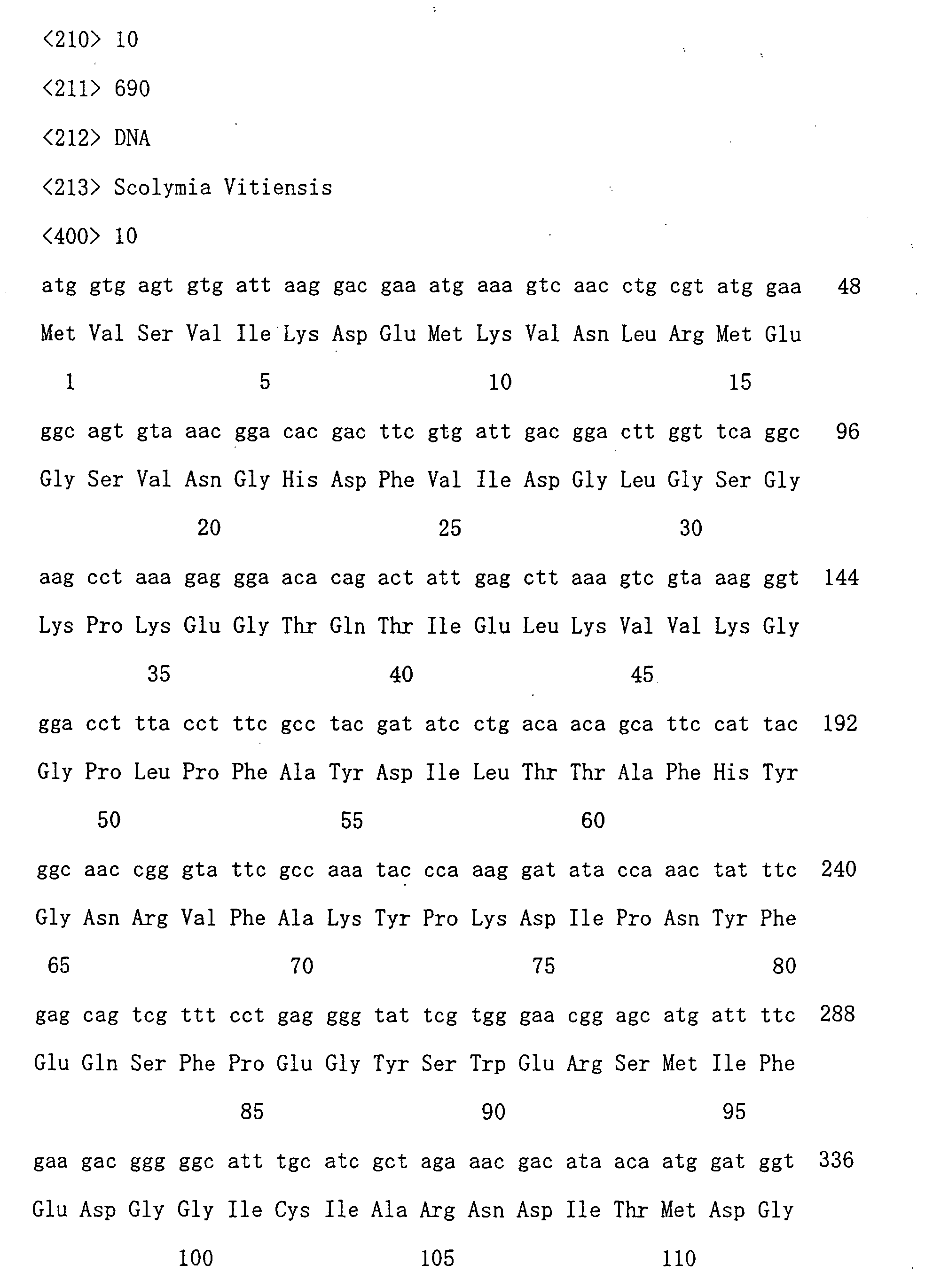 Figure 00730001