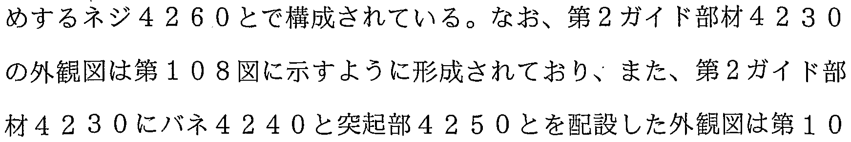 Figure imgf000053_0013