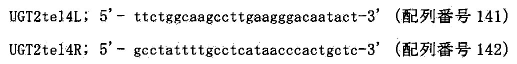 Figure JPOXMLDOC01-appb-I000118