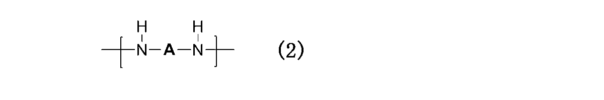 Figure JPOXMLDOC01-appb-C000006