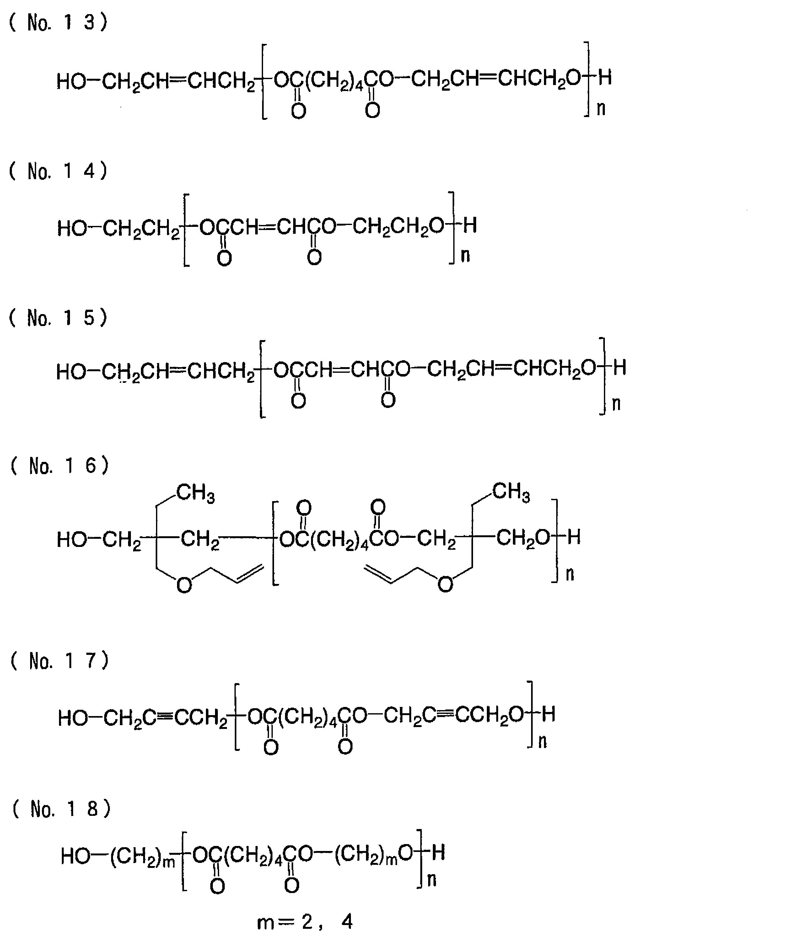 Figure JPOXMLDOC01-appb-C000066
