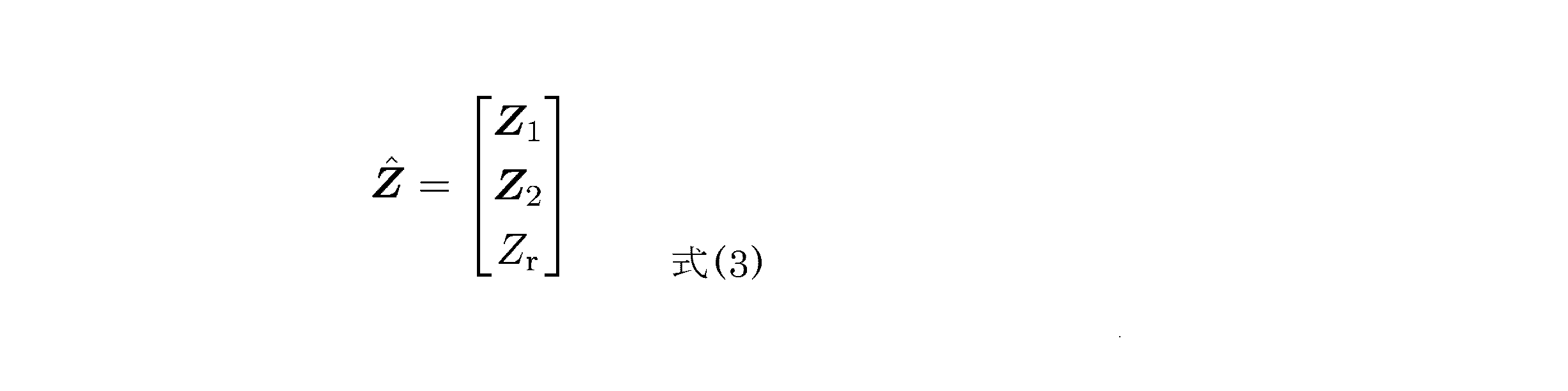 Figure JPOXMLDOC01-appb-M000003