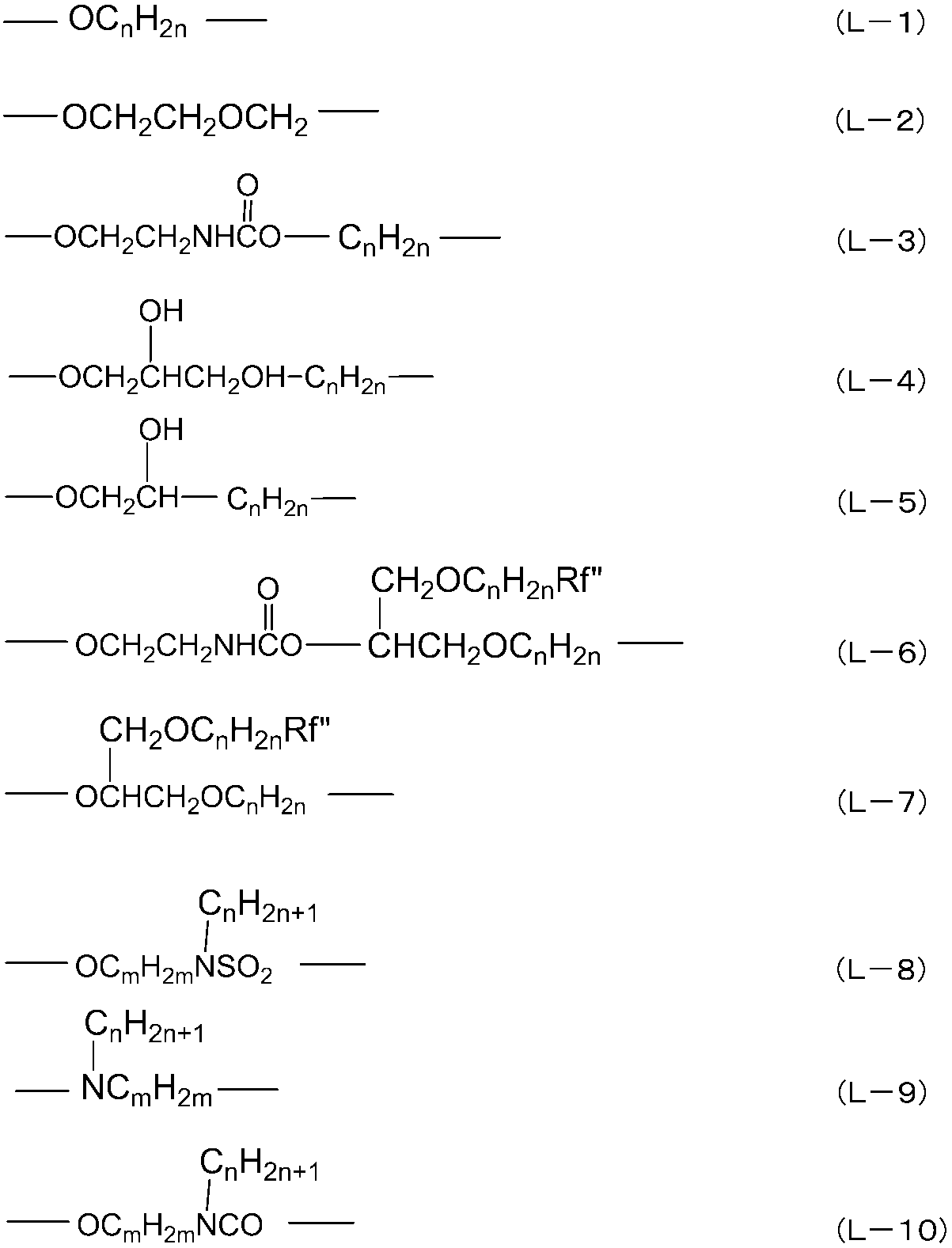 Figure JPOXMLDOC01-appb-C000005