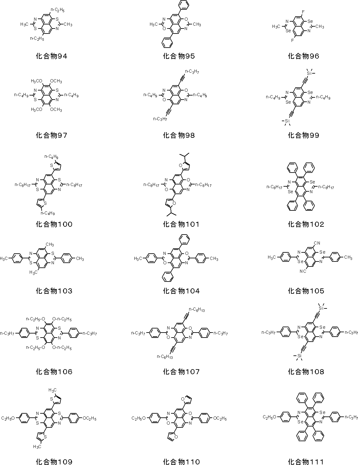 Figure JPOXMLDOC01-appb-C000027