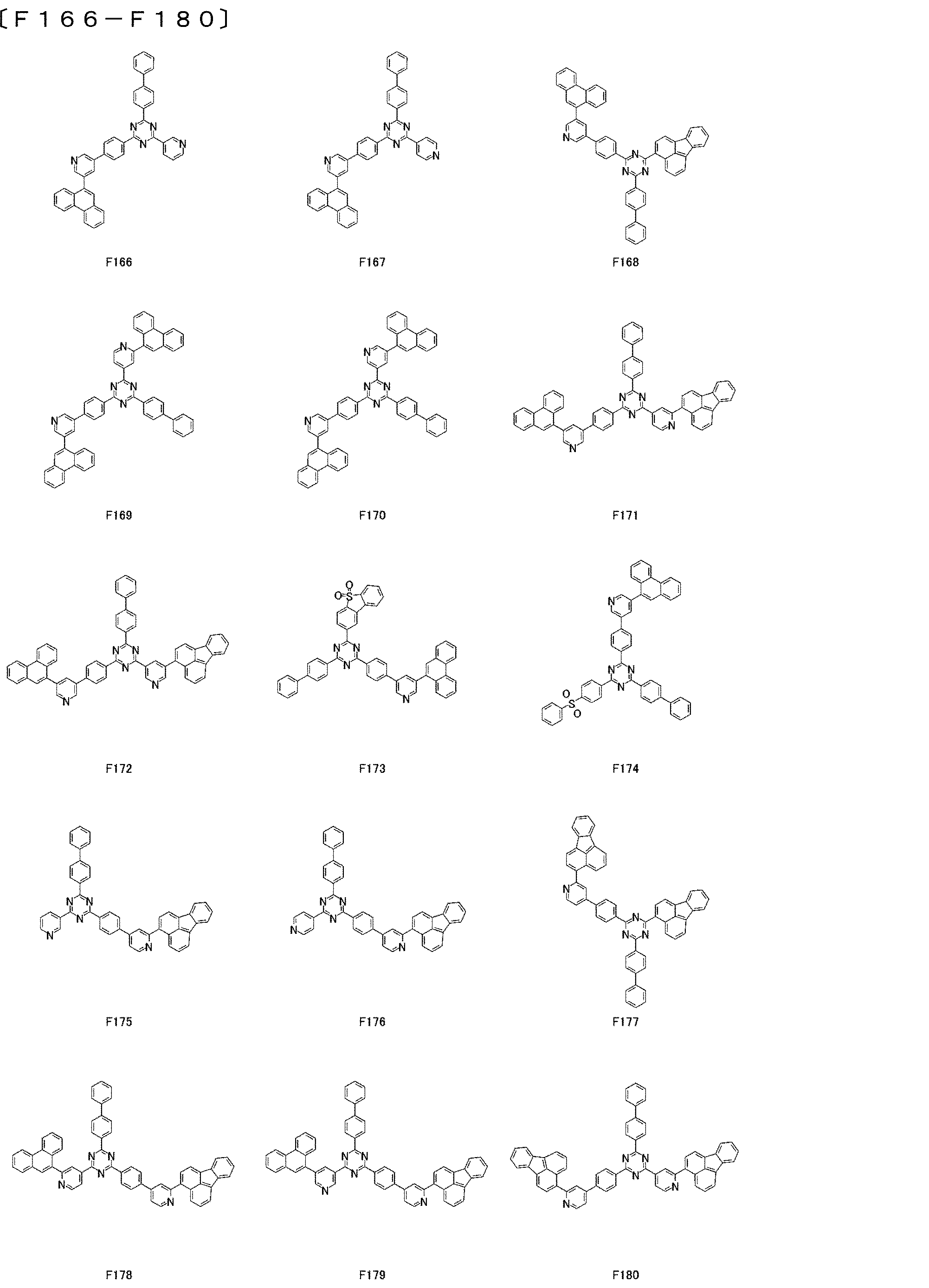 Figure JPOXMLDOC01-appb-C000096