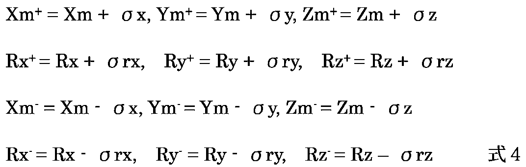 Figure JPOXMLDOC01-appb-M000004