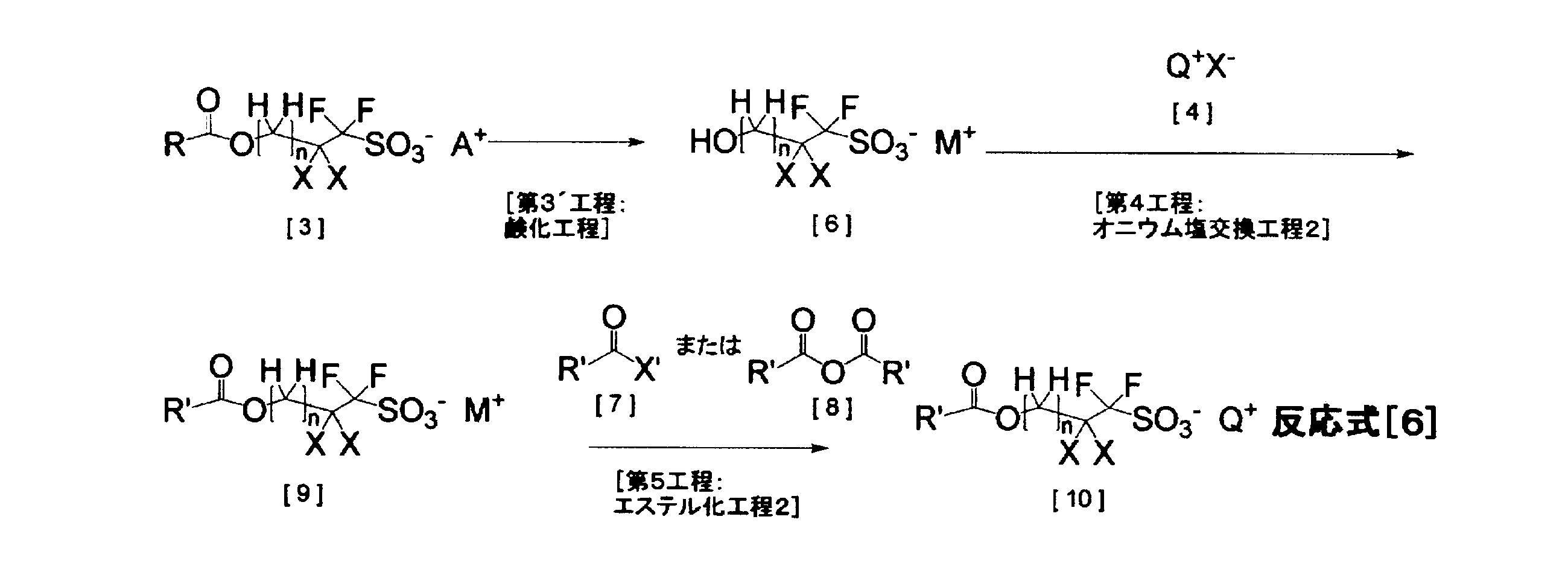 Figure JPOXMLDOC01-appb-C000036