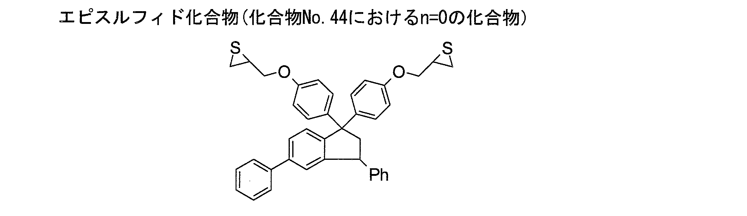 Figure JPOXMLDOC01-appb-C000027