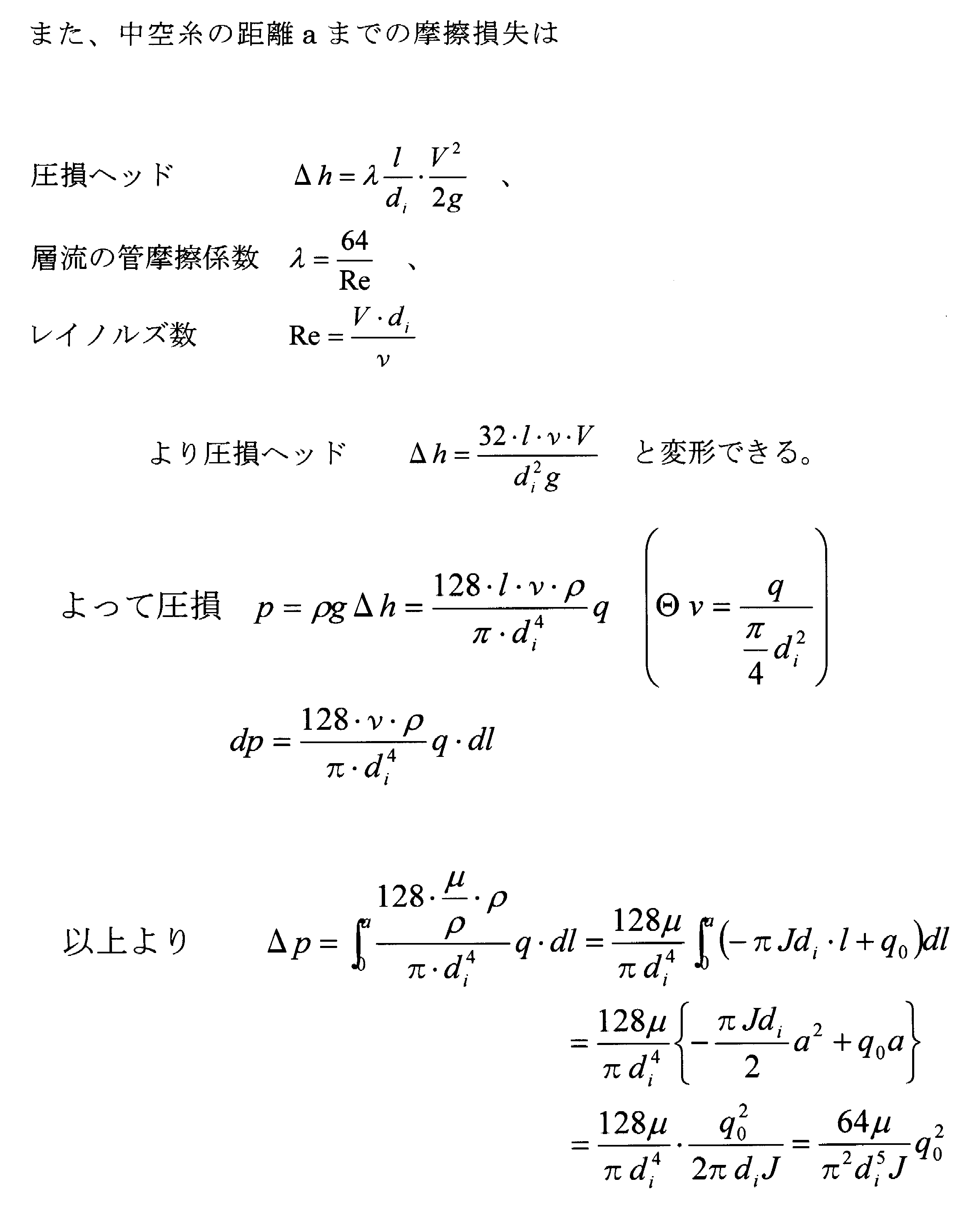 Figure JPOXMLDOC01-appb-M000011