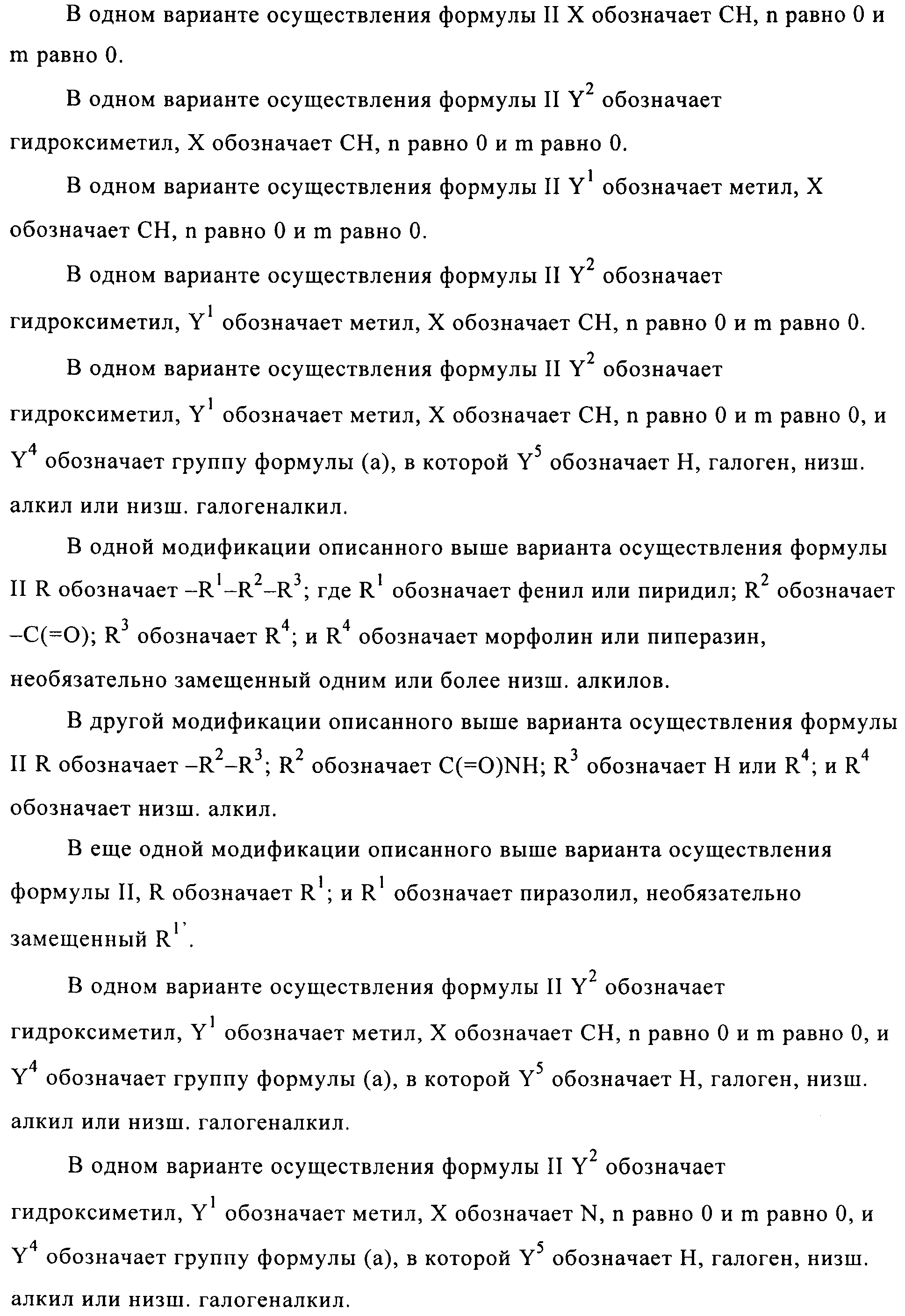 Figure 00000013