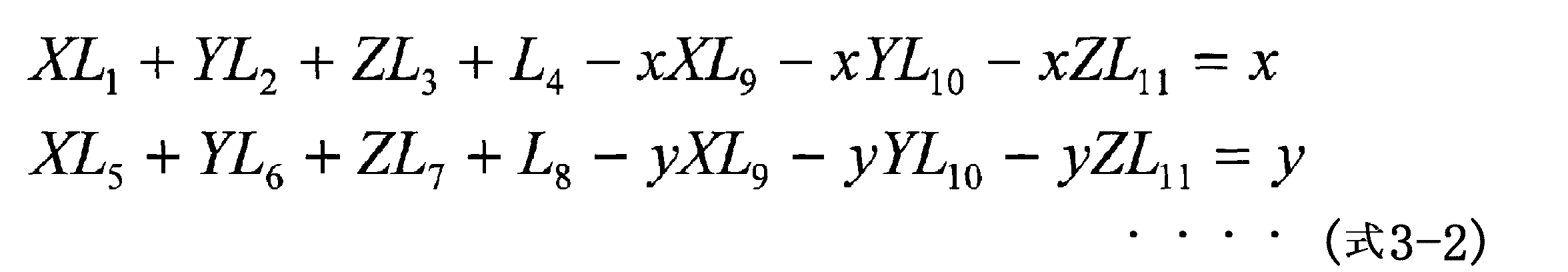 Figure JPOXMLDOC01-appb-M000002