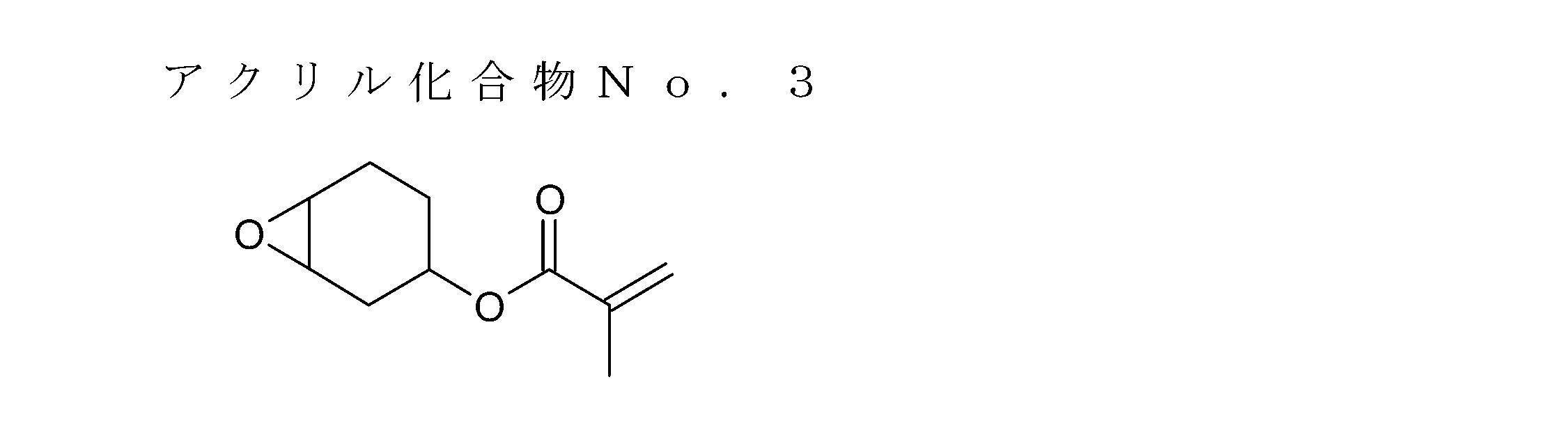 Figure JPOXMLDOC01-appb-C000019