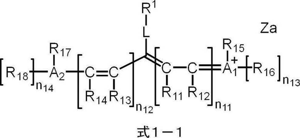 Figure JPOXMLDOC01-appb-C000028