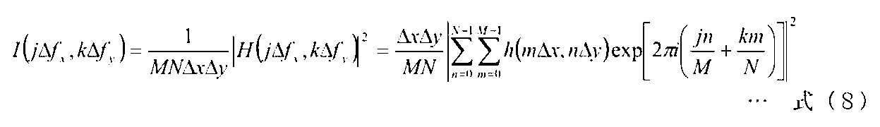 Figure JPOXMLDOC01-appb-I000007