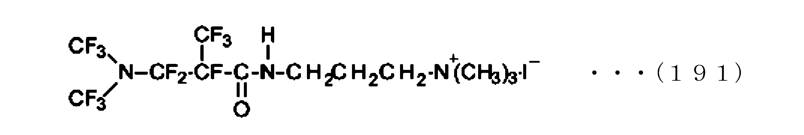 Figure JPOXMLDOC01-appb-C000199