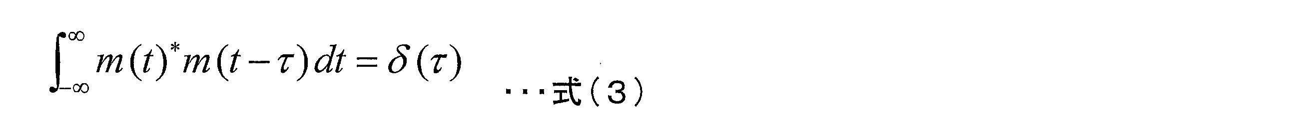 Figure JPOXMLDOC01-appb-M000003
