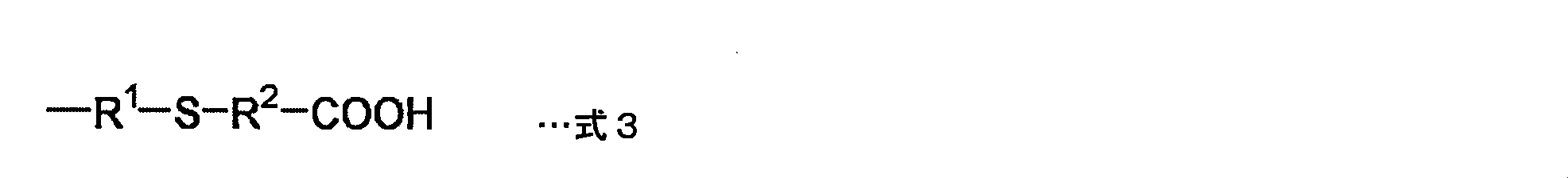 Figure JPOXMLDOC01-appb-C000013