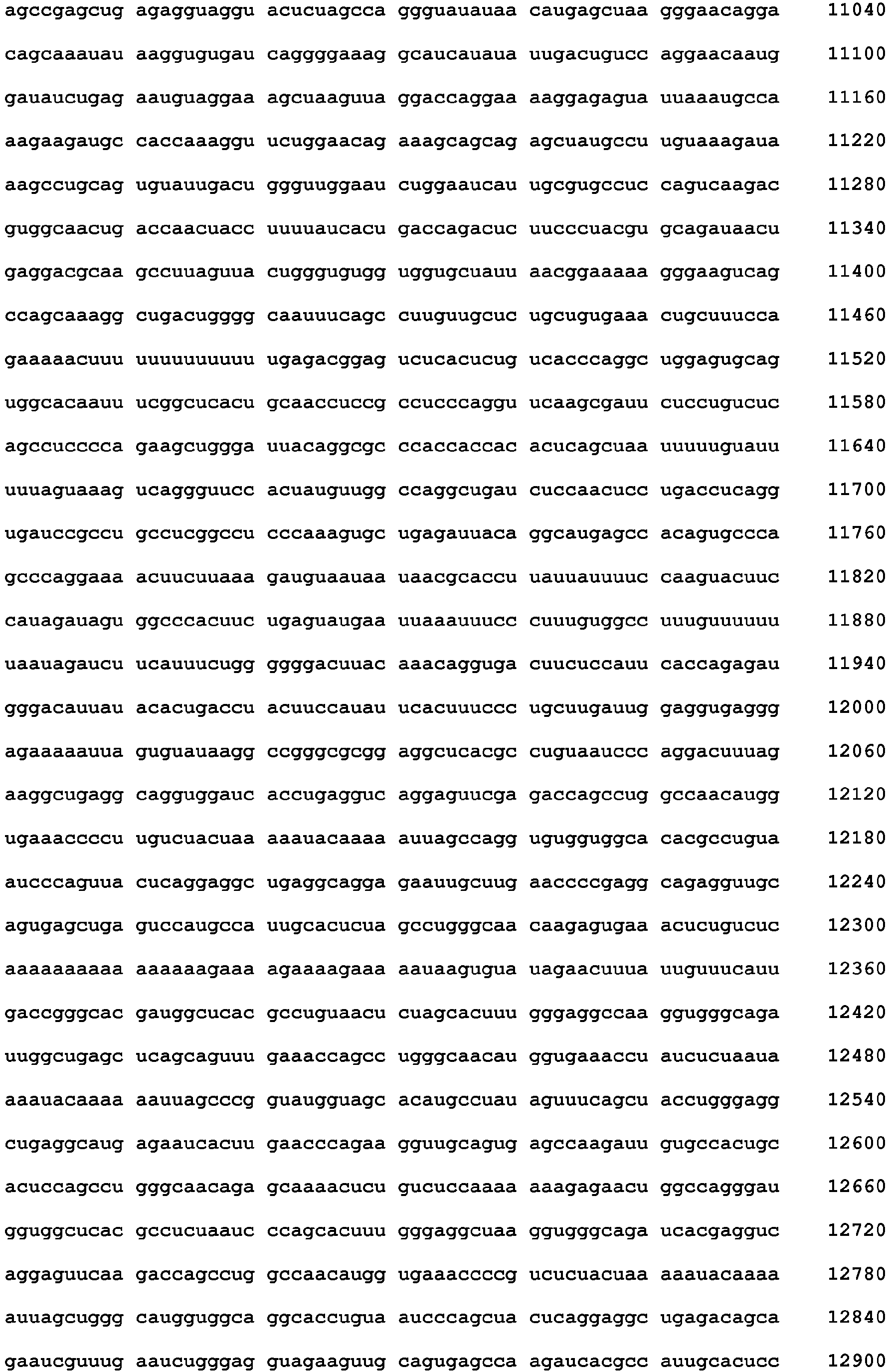 Figure imgb0093