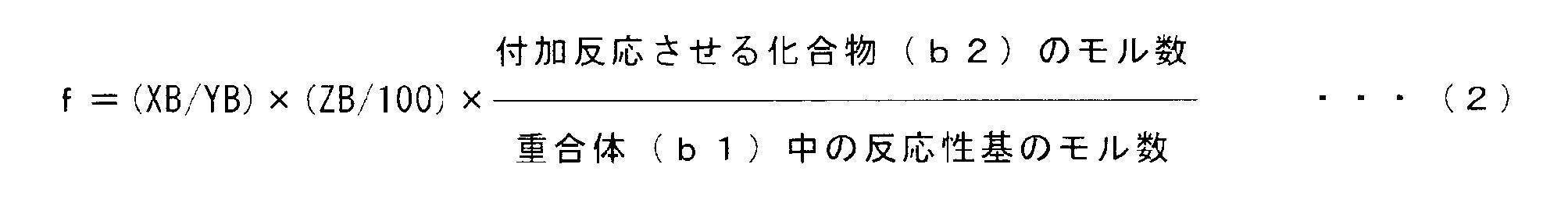 Figure JPOXMLDOC01-appb-M000004