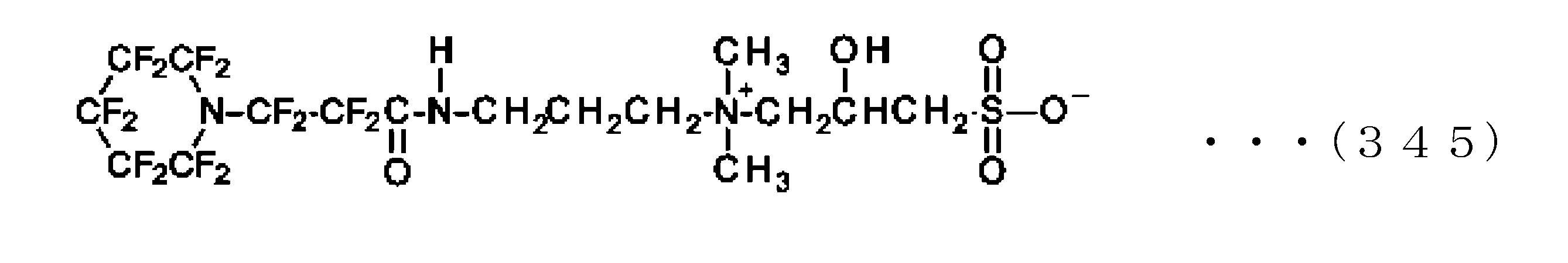 Figure JPOXMLDOC01-appb-C000353