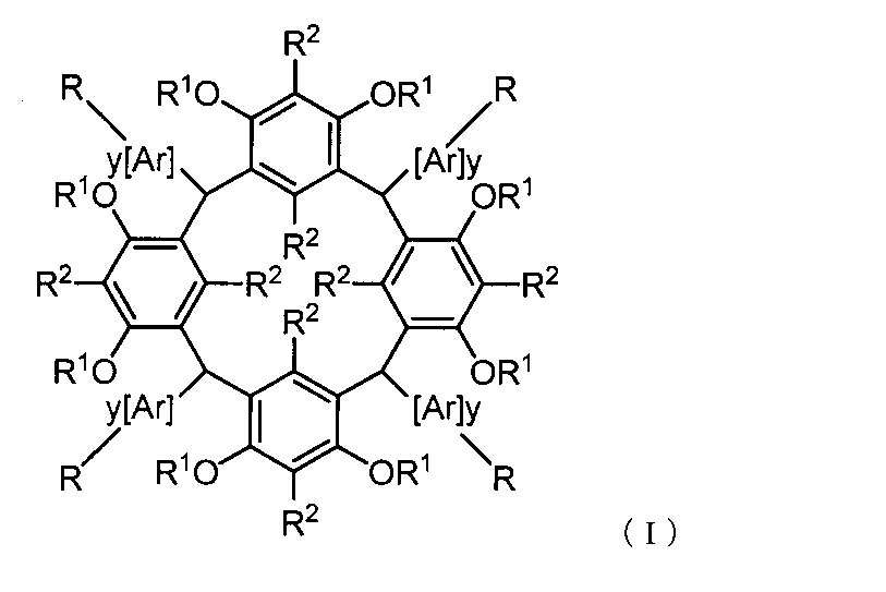 Figure JPOXMLDOC01-appb-C000033