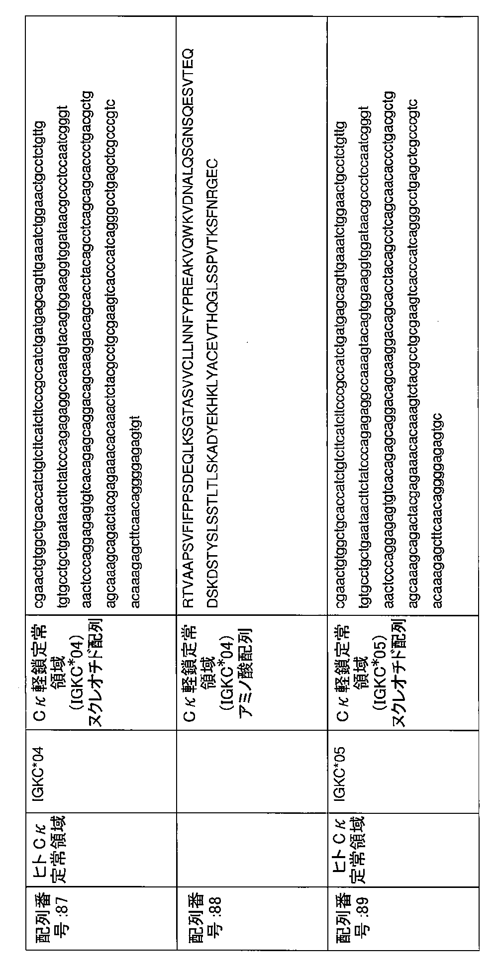 Figure 0007520726000029