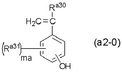 Figure JPOXMLDOC01-appb-C000013
