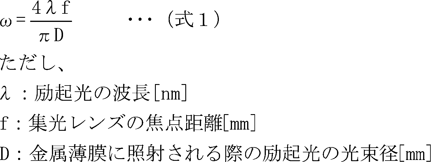 Figure JPOXMLDOC01-appb-M000001