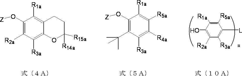 Figure JPOXMLDOC01-appb-C000009