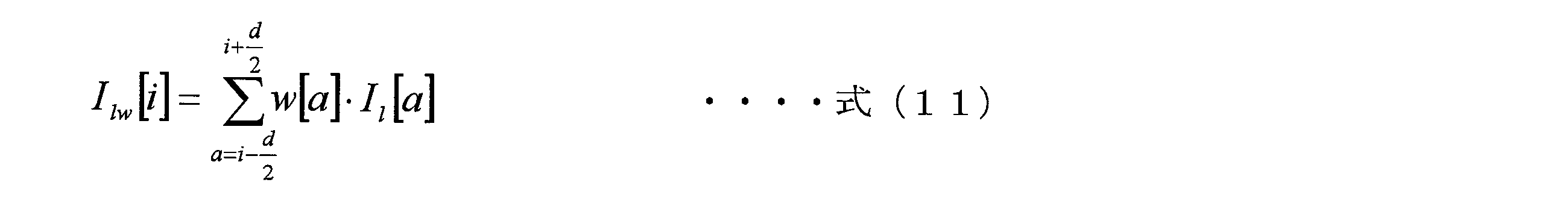 Figure JPOXMLDOC01-appb-M000007