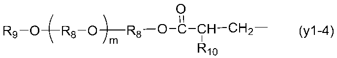 Figure JPOXMLDOC01-appb-C000003