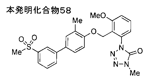 Figure JPOXMLDOC01-appb-I000063