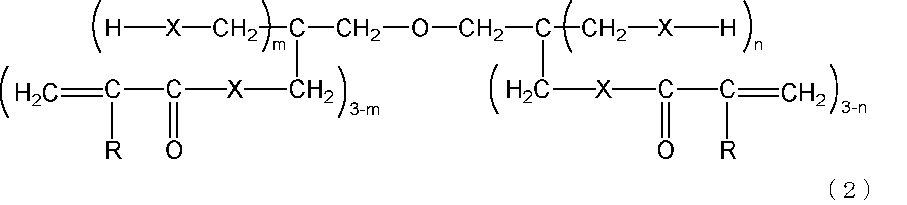 Figure JPOXMLDOC01-appb-C000002