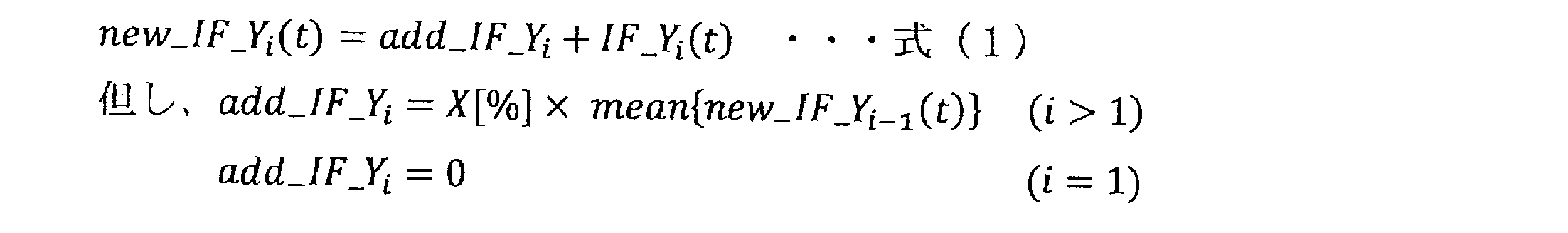 Figure JPOXMLDOC01-appb-M000001