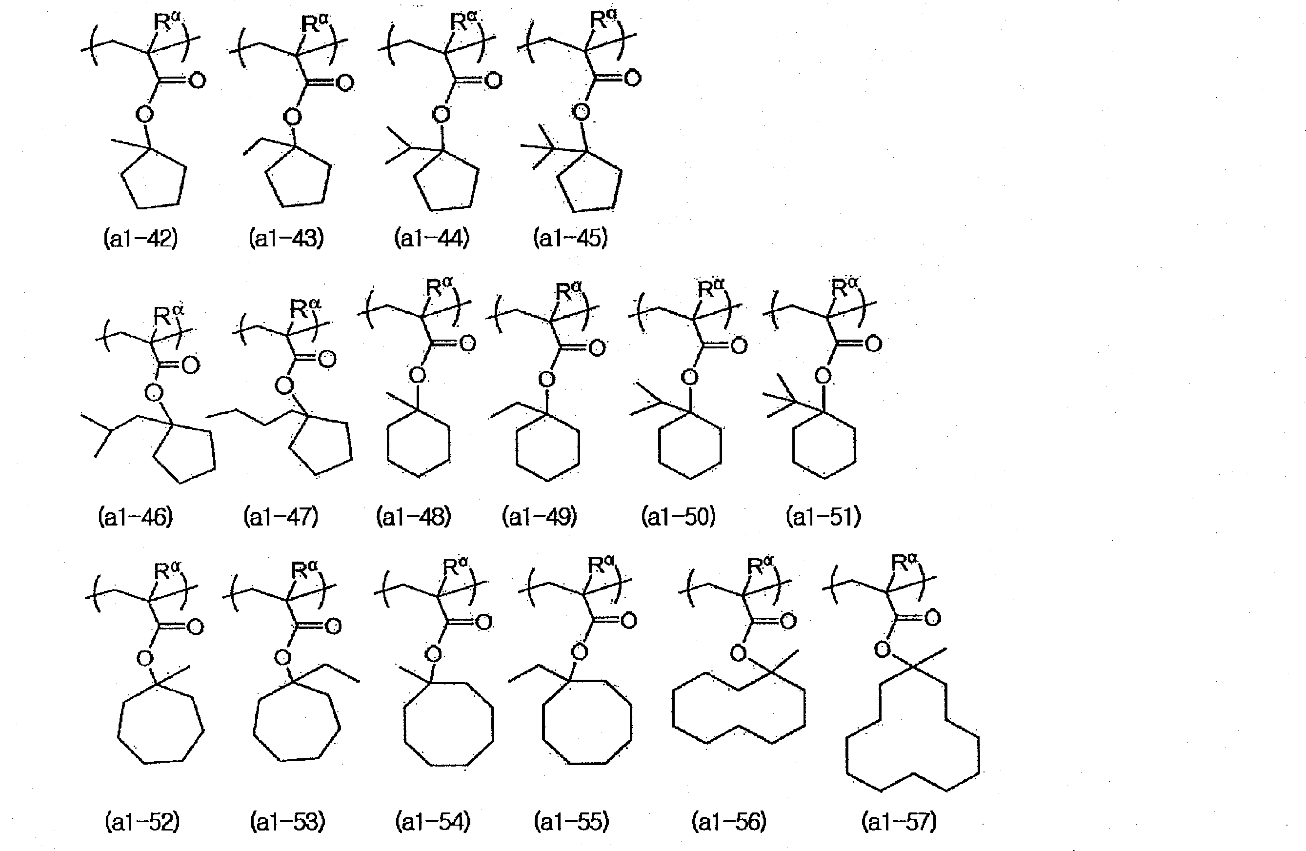 Figure JPOXMLDOC01-appb-C000018