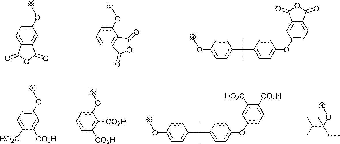 Figure JPOXMLDOC01-appb-C000010
