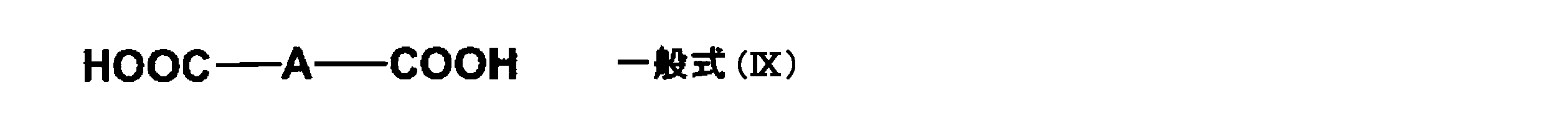 Figure JPOXMLDOC01-appb-C000039