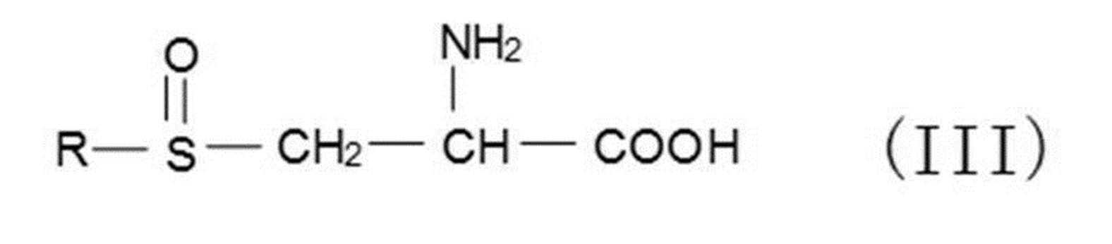 Figure JPOXMLDOC01-appb-C000015