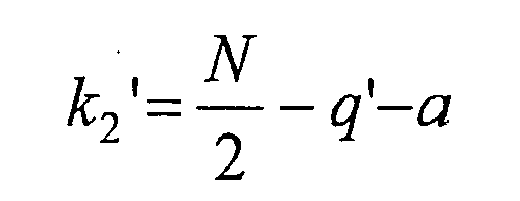 Figure imgb0008