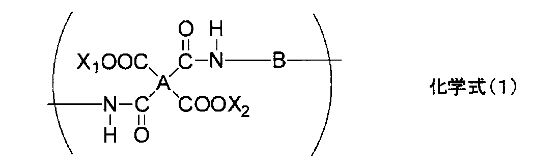 Figure JPOXMLDOC01-appb-C000012
