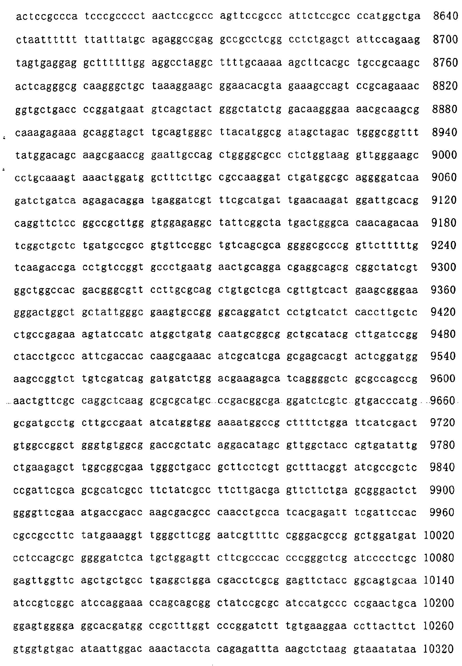 Figure 00640001