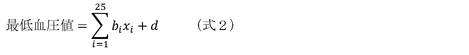 Figure JPOXMLDOC01-appb-M000002